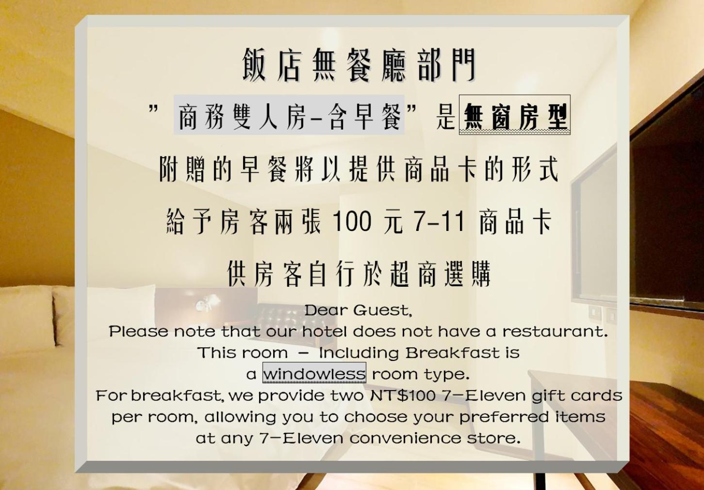 享住新大華館 Hotel จีหลง ภายนอก รูปภาพ
